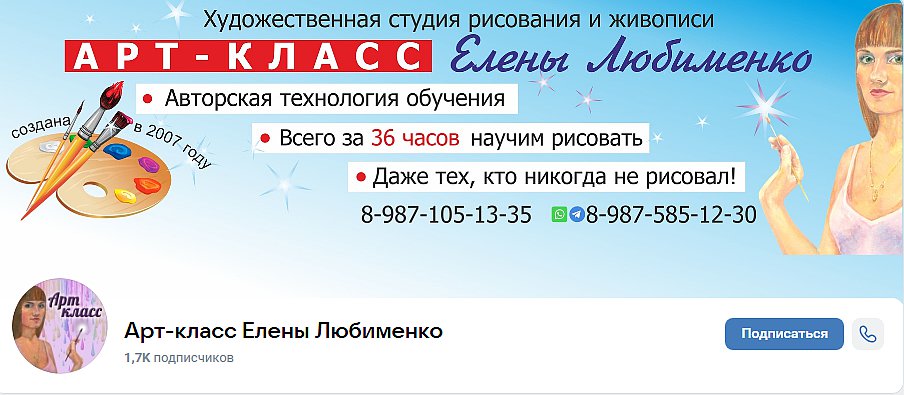 5lubimenko