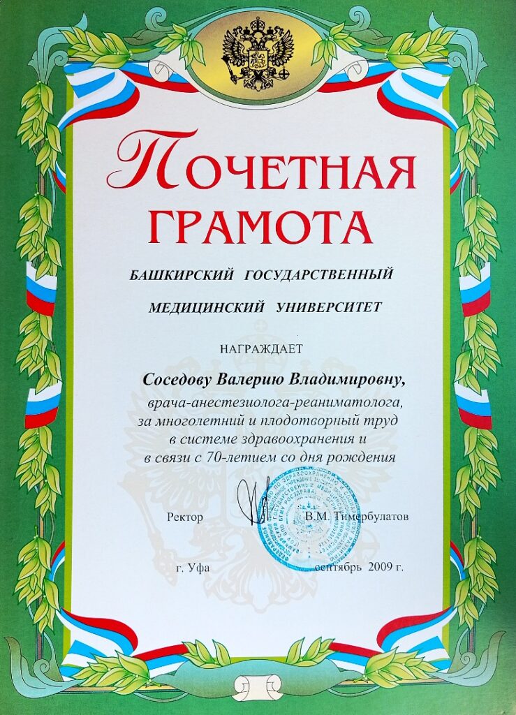 11grammota